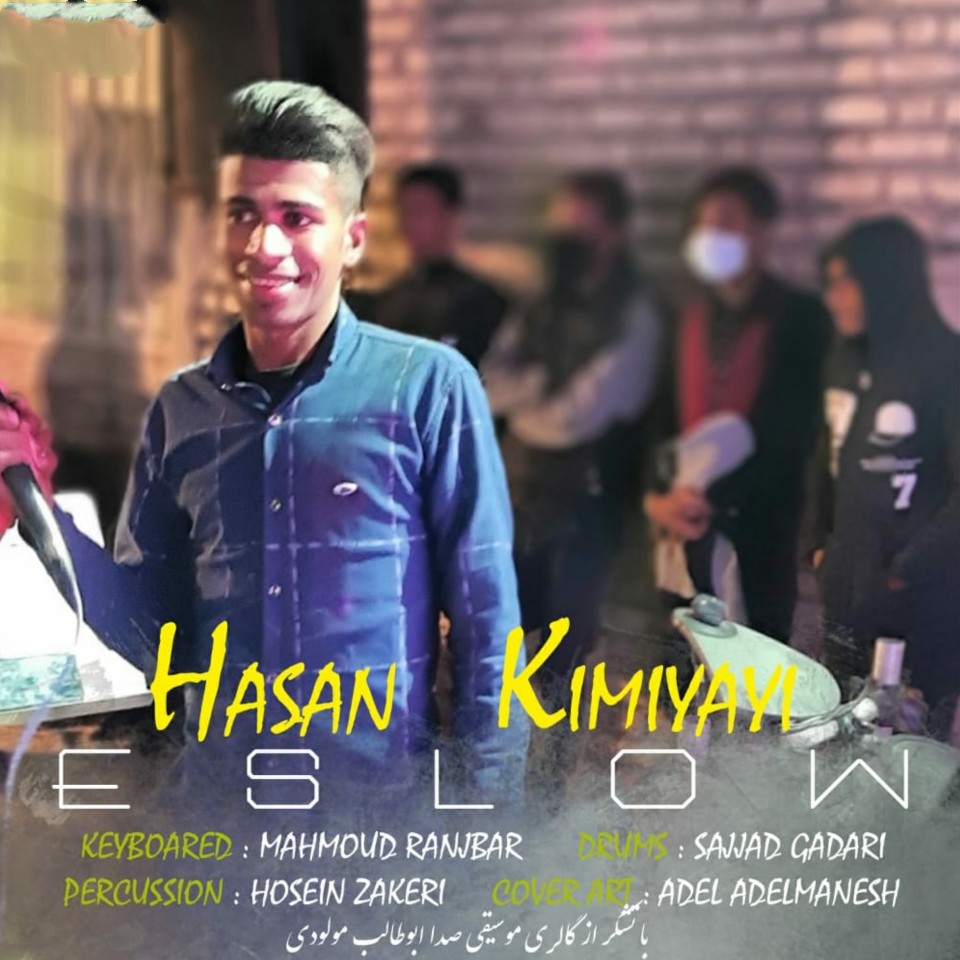 حسن کیمیایی حفله اسلو